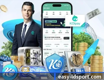 乐动体育 APP - LDSPORTS