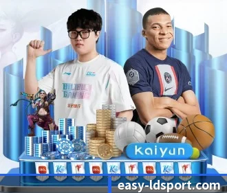 乐动体育 APP(LDSPORTS)